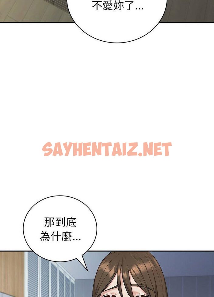 查看漫画回不去的婚姻 - 第3話 - tymanga.com中的1544110图片