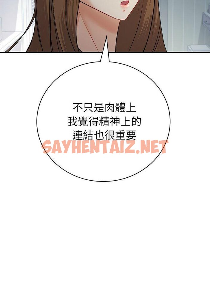 查看漫画回不去的婚姻 - 第3話 - tymanga.com中的1544120图片