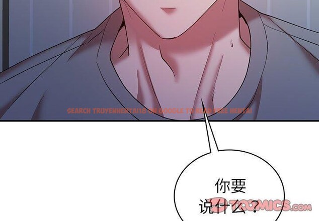 查看漫画回不去的婚姻 - 第33話 - tymanga.com中的2558353图片