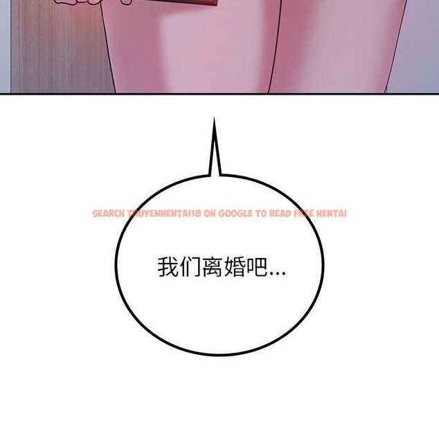 查看漫画回不去的婚姻 - 第33話 - tymanga.com中的2558357图片