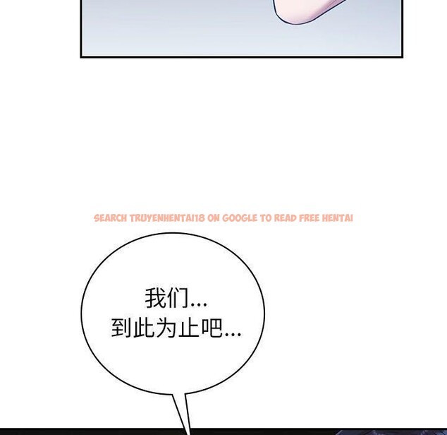 查看漫画回不去的婚姻 - 第33話 - tymanga.com中的2558365图片