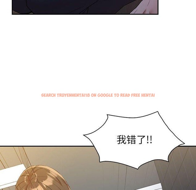 查看漫画回不去的婚姻 - 第33話 - tymanga.com中的2558370图片