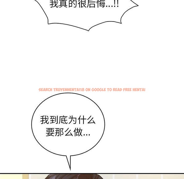 查看漫画回不去的婚姻 - 第33話 - tymanga.com中的2558373图片