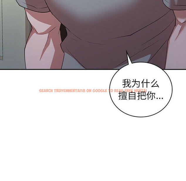 查看漫画回不去的婚姻 - 第33話 - tymanga.com中的2558375图片