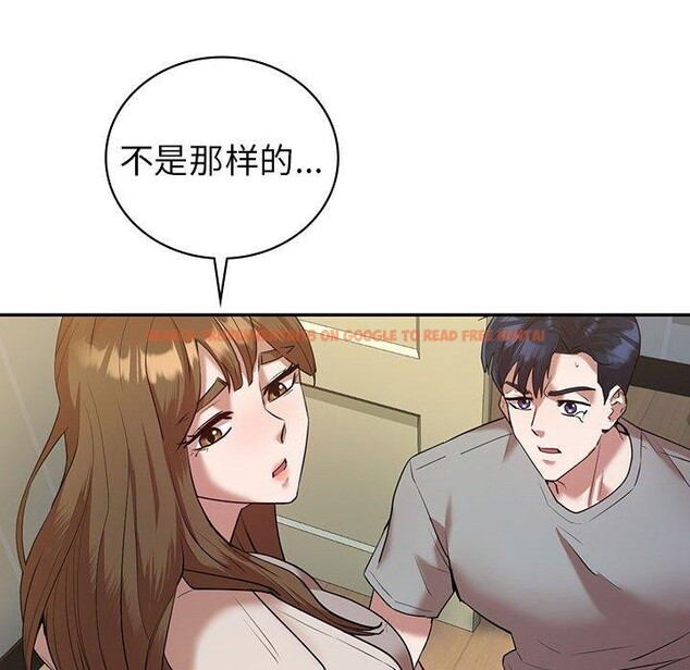 查看漫画回不去的婚姻 - 第33話 - tymanga.com中的2558376图片
