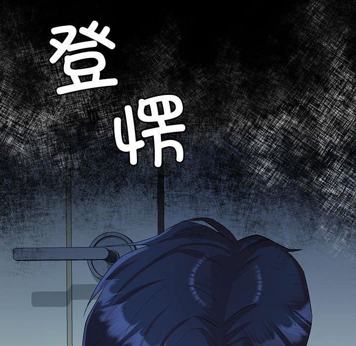 查看漫画回不去的婚姻 - 第33話 - tymanga.com中的2558382图片