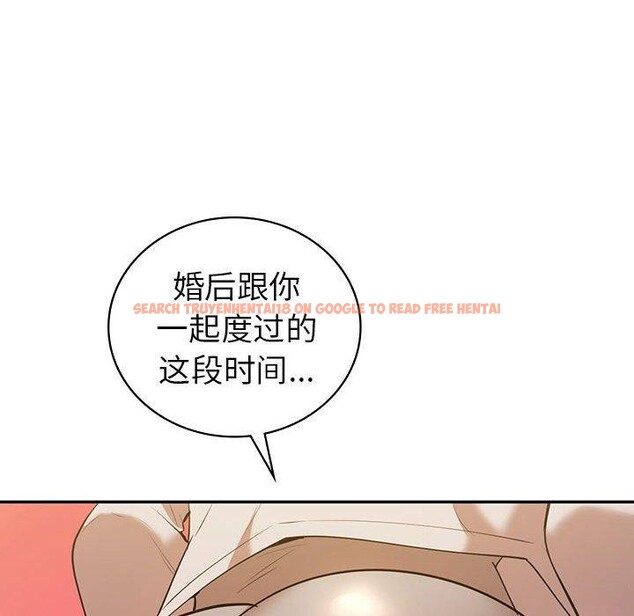 查看漫画回不去的婚姻 - 第33話 - tymanga.com中的2558387图片