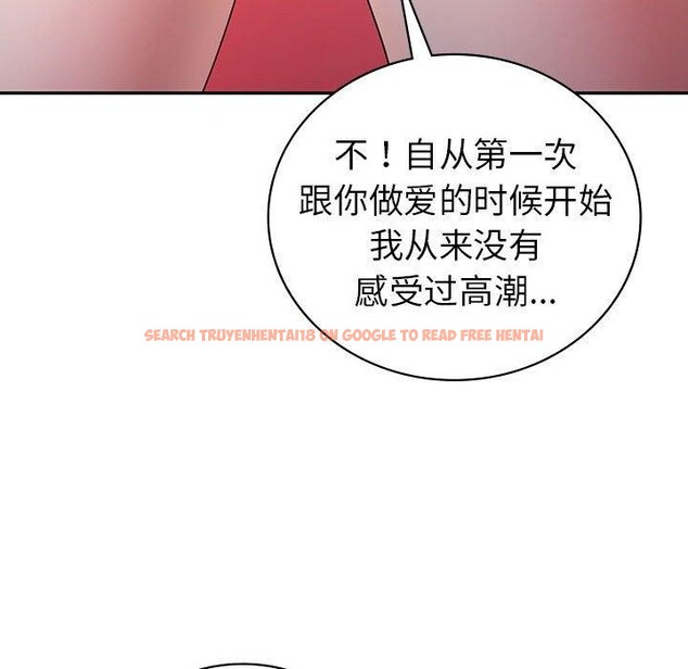 查看漫画回不去的婚姻 - 第33話 - tymanga.com中的2558389图片