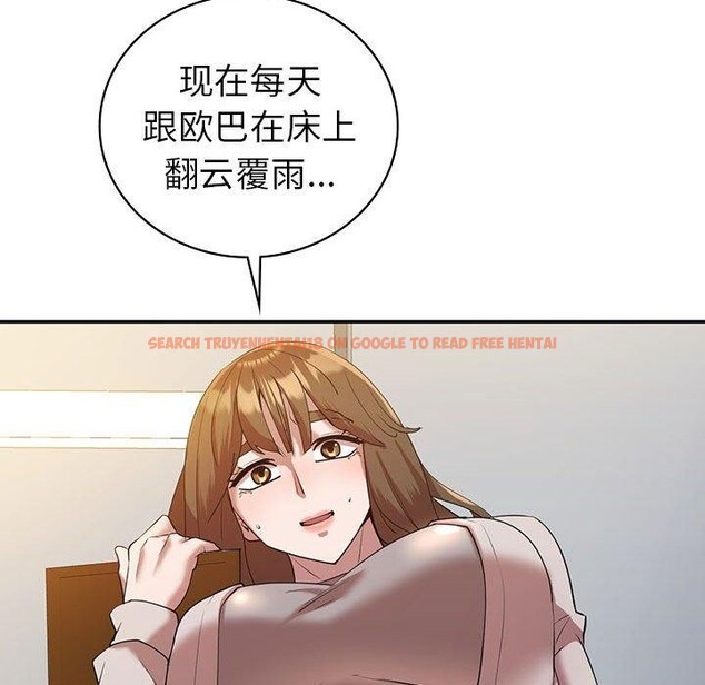 查看漫画回不去的婚姻 - 第33話 - tymanga.com中的2558390图片
