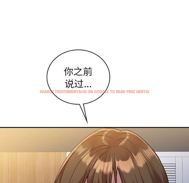 查看漫画回不去的婚姻 - 第33話 - tymanga.com中的2558395图片