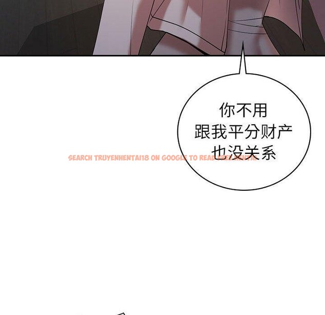 查看漫画回不去的婚姻 - 第33話 - tymanga.com中的2558402图片
