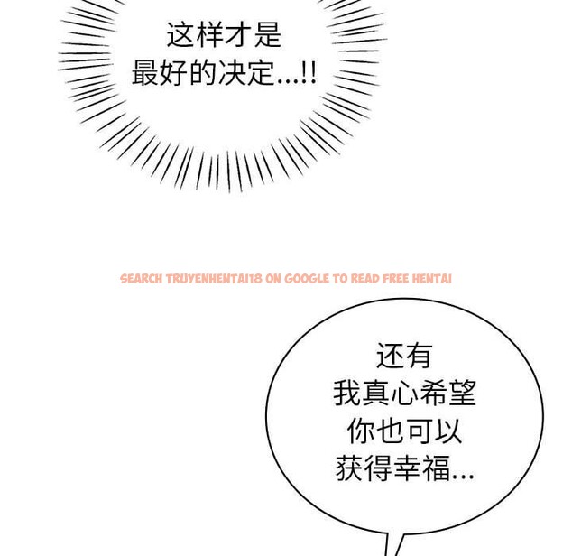 查看漫画回不去的婚姻 - 第33話 - tymanga.com中的2558406图片