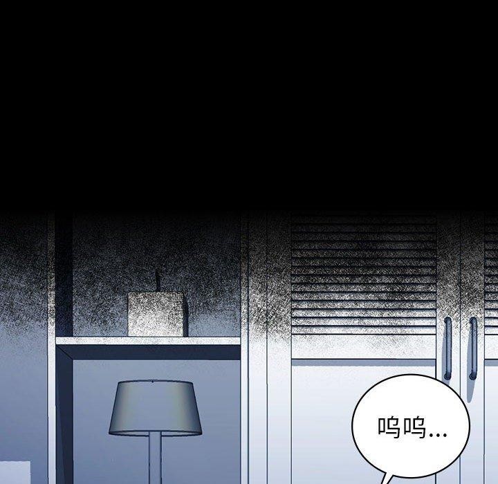 查看漫画回不去的婚姻 - 第33話 - tymanga.com中的2558412图片