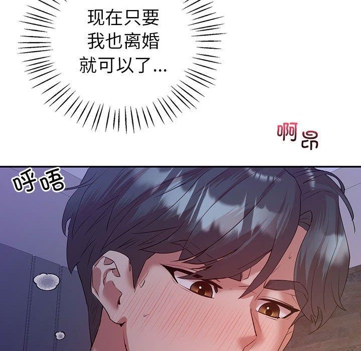 查看漫画回不去的婚姻 - 第33話 - tymanga.com中的2558425图片