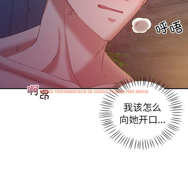查看漫画回不去的婚姻 - 第33話 - tymanga.com中的2558426图片