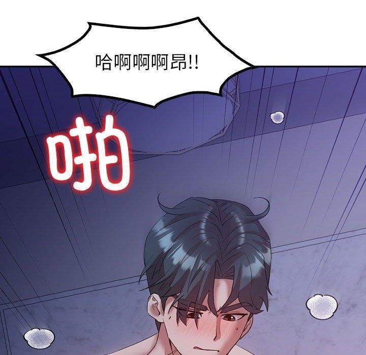 查看漫画回不去的婚姻 - 第33話 - tymanga.com中的2558427图片