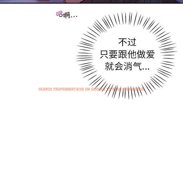 查看漫画回不去的婚姻 - 第33話 - tymanga.com中的2558447图片