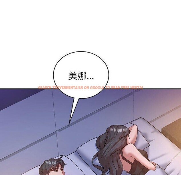 查看漫画回不去的婚姻 - 第33話 - tymanga.com中的2558451图片