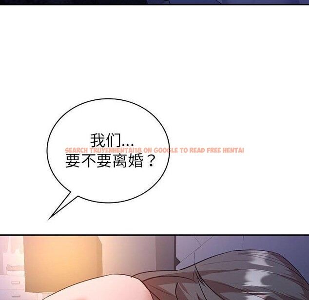 查看漫画回不去的婚姻 - 第33話 - tymanga.com中的2558453图片