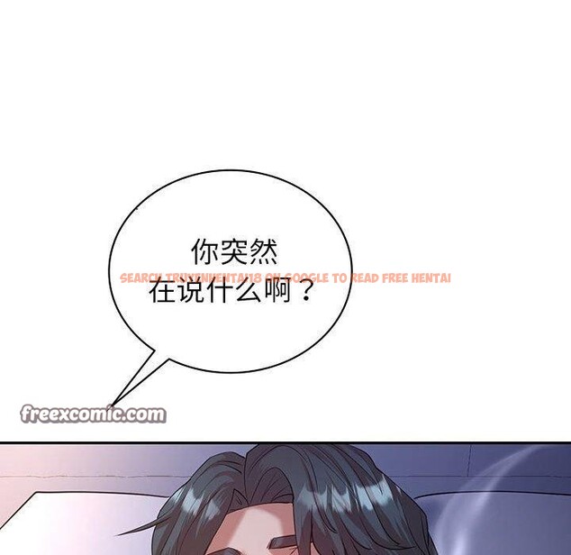 查看漫画回不去的婚姻 - 第33話 - tymanga.com中的2558455图片