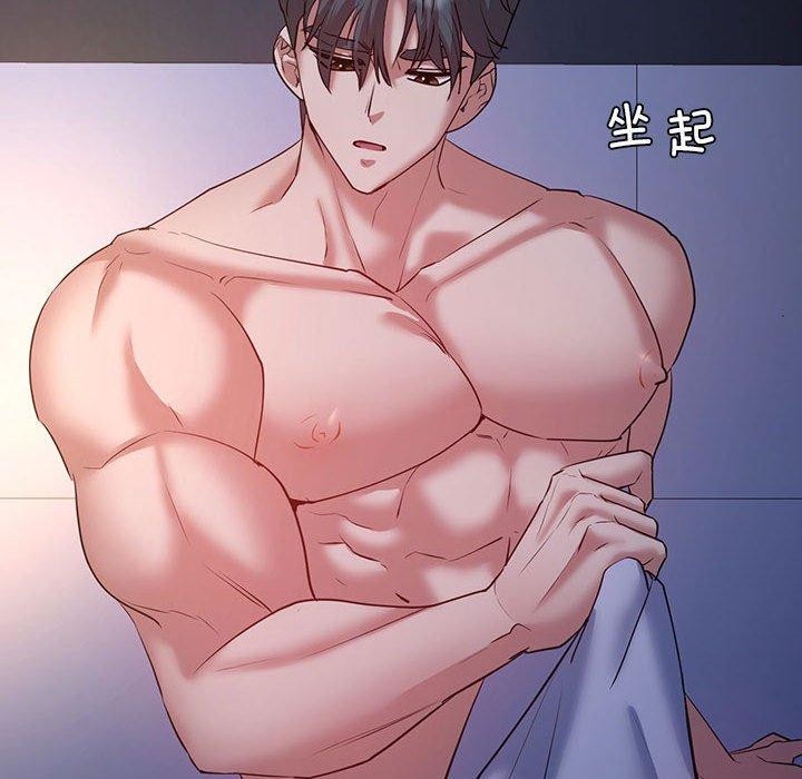 查看漫画回不去的婚姻 - 第33話 - tymanga.com中的2558458图片