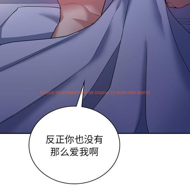 查看漫画回不去的婚姻 - 第33話 - tymanga.com中的2558459图片