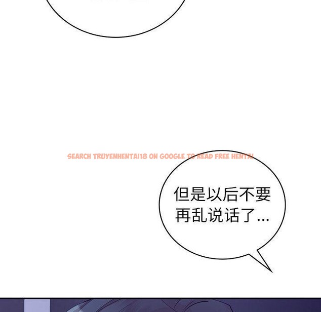 查看漫画回不去的婚姻 - 第33話 - tymanga.com中的2558462图片