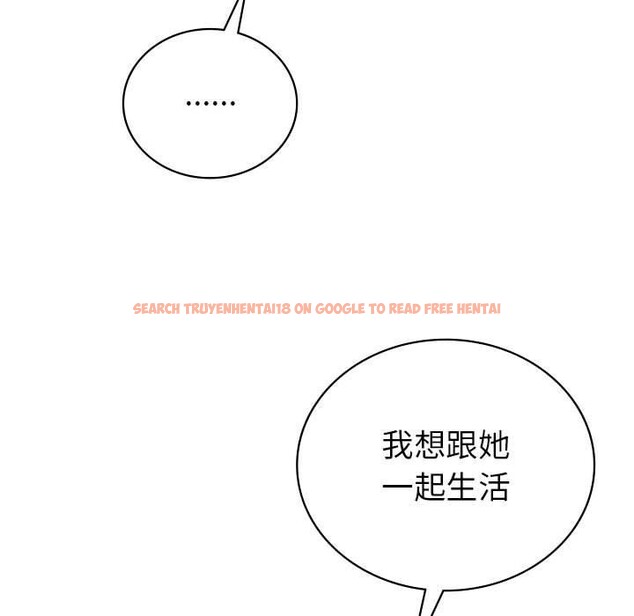 查看漫画回不去的婚姻 - 第33話 - tymanga.com中的2558464图片