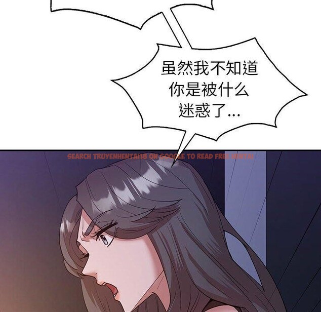 查看漫画回不去的婚姻 - 第33話 - tymanga.com中的2558469图片