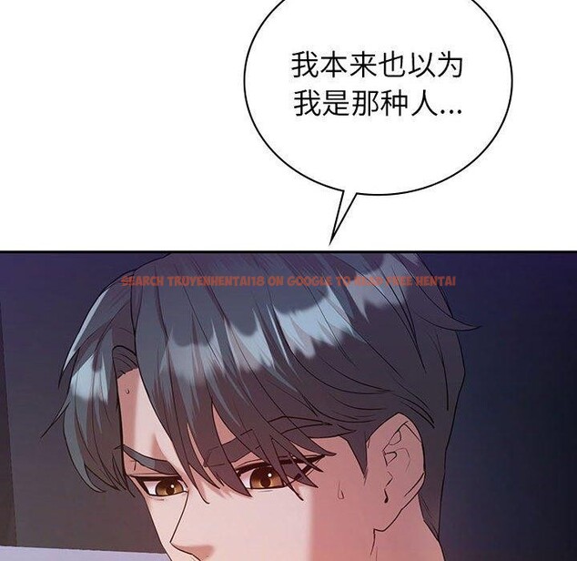 查看漫画回不去的婚姻 - 第33話 - tymanga.com中的2558475图片