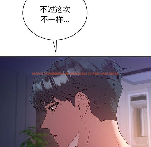 查看漫画回不去的婚姻 - 第33話 - tymanga.com中的2558477图片