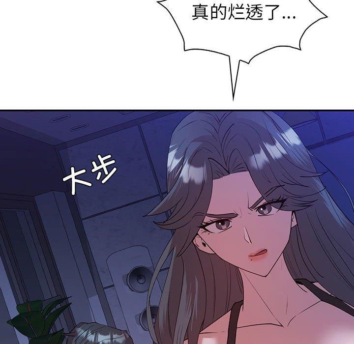查看漫画回不去的婚姻 - 第33話 - tymanga.com中的2558485图片