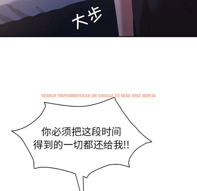 查看漫画回不去的婚姻 - 第33話 - tymanga.com中的2558487图片
