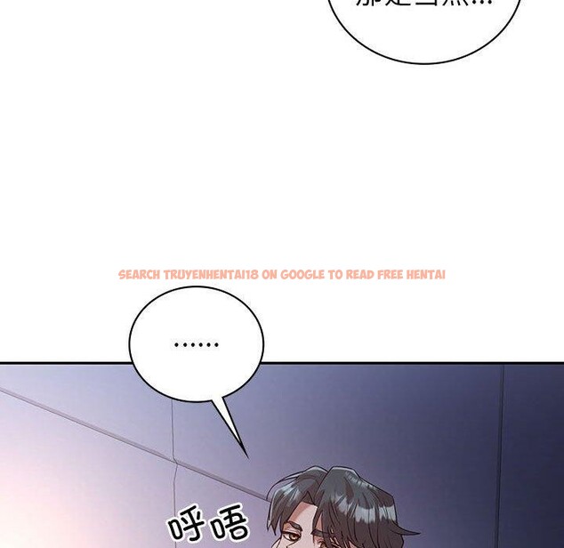 查看漫画回不去的婚姻 - 第33話 - tymanga.com中的2558491图片