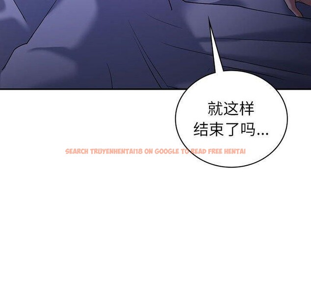 查看漫画回不去的婚姻 - 第33話 - tymanga.com中的2558493图片