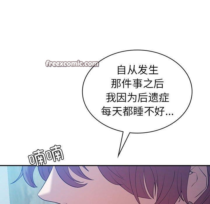 查看漫画回不去的婚姻 - 第33話 - tymanga.com中的2558497图片