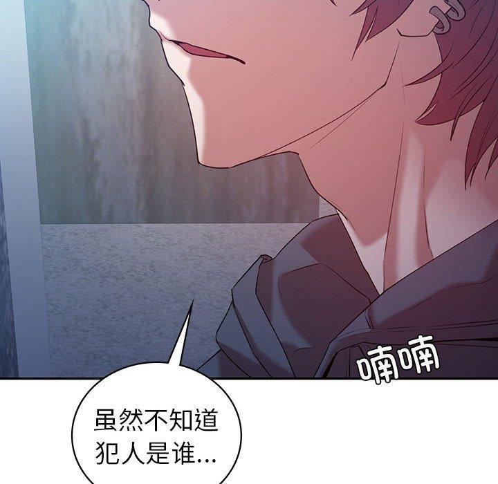 查看漫画回不去的婚姻 - 第33話 - tymanga.com中的2558498图片