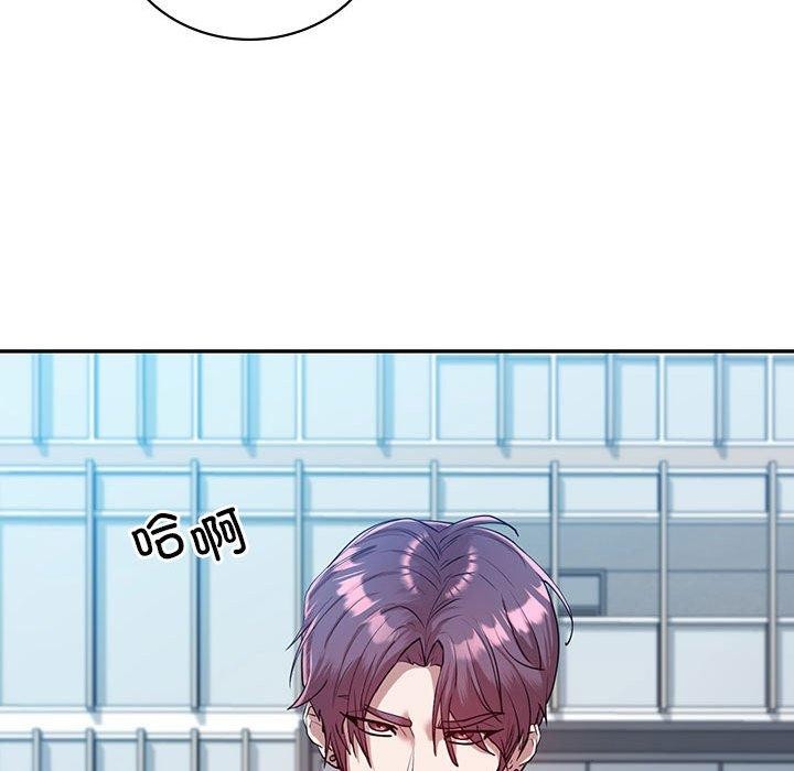 查看漫画回不去的婚姻 - 第33話 - tymanga.com中的2558499图片