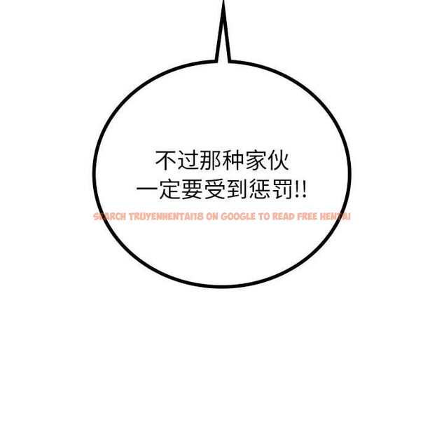 查看漫画回不去的婚姻 - 第33話 - tymanga.com中的2558502图片