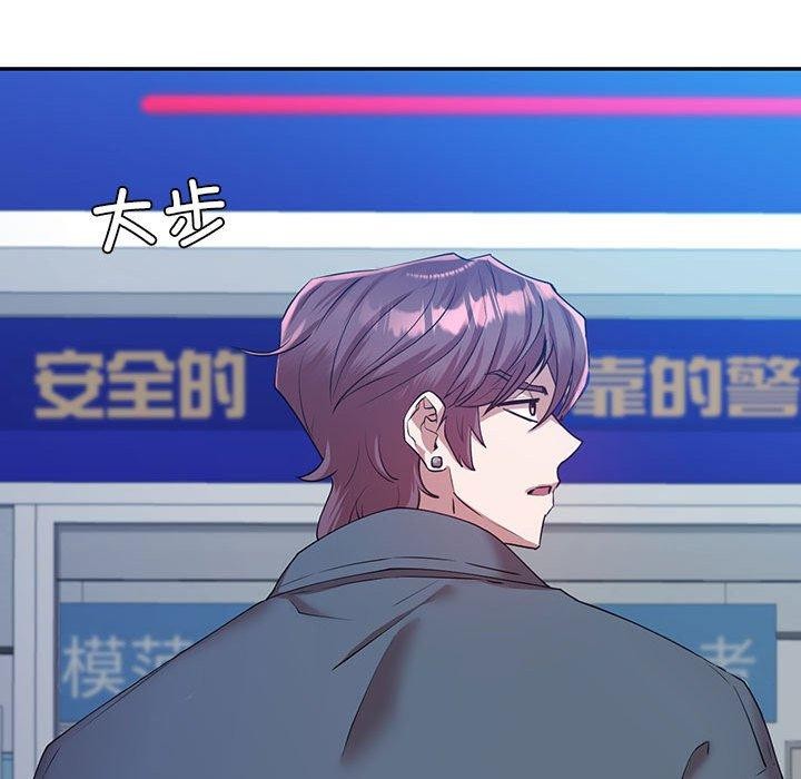 查看漫画回不去的婚姻 - 第33話 - tymanga.com中的2558503图片