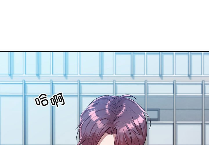 查看漫画回不去的婚姻 - 第34話 - tymanga.com中的2598882图片