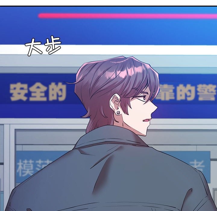 查看漫画回不去的婚姻 - 第34話 - tymanga.com中的2598887图片