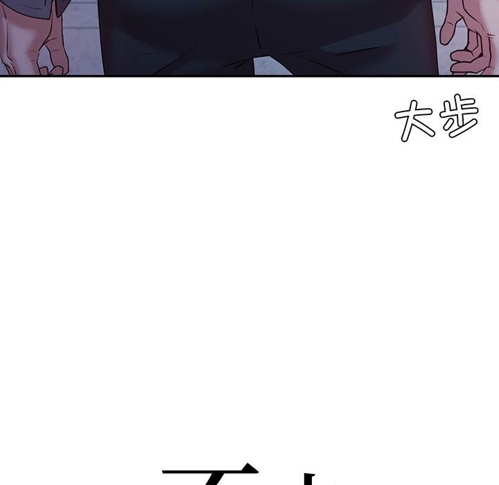 查看漫画回不去的婚姻 - 第34話 - tymanga.com中的2598889图片