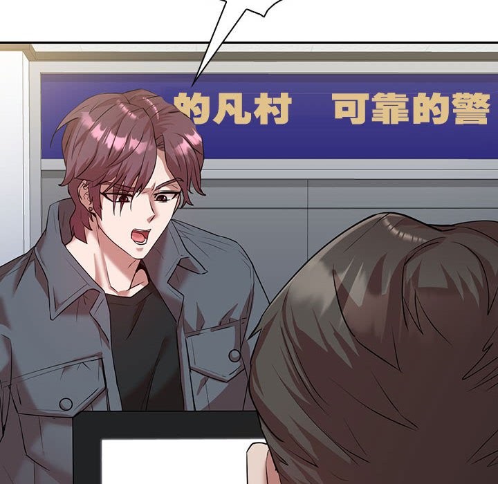 查看漫画回不去的婚姻 - 第34話 - tymanga.com中的2598895图片