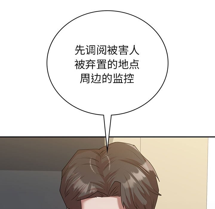 查看漫画回不去的婚姻 - 第34話 - tymanga.com中的2598904图片