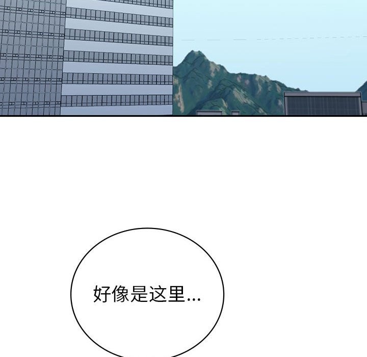 查看漫画回不去的婚姻 - 第34話 - tymanga.com中的2598909图片