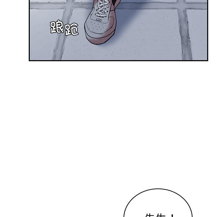 查看漫画回不去的婚姻 - 第34話 - tymanga.com中的2598912图片