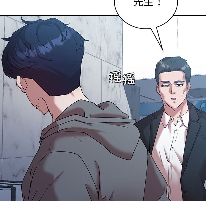 查看漫画回不去的婚姻 - 第34話 - tymanga.com中的2598913图片