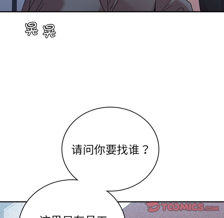查看漫画回不去的婚姻 - 第34話 - tymanga.com中的2598914图片