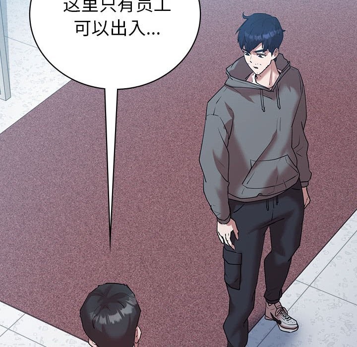 查看漫画回不去的婚姻 - 第34話 - tymanga.com中的2598915图片